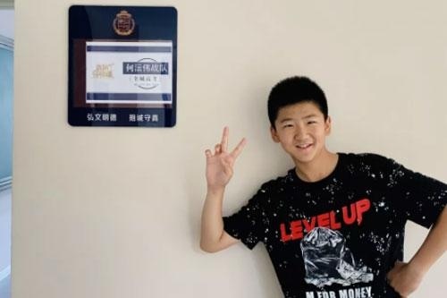 北京明诚外国语学校