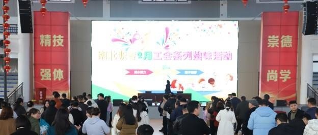 湖南湘北职业中专学校