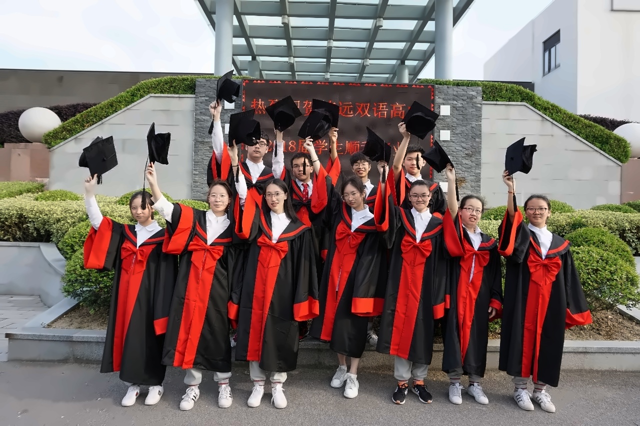 上海铭远双语高级中学2018届高三毕业生.jpg