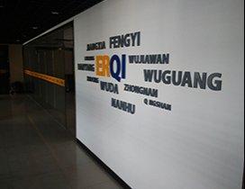 武汉派乐多少儿英语