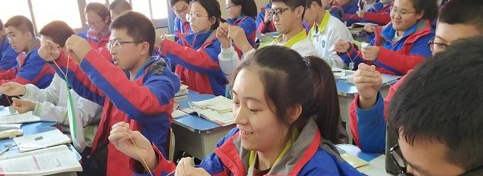 西安第二十五中学