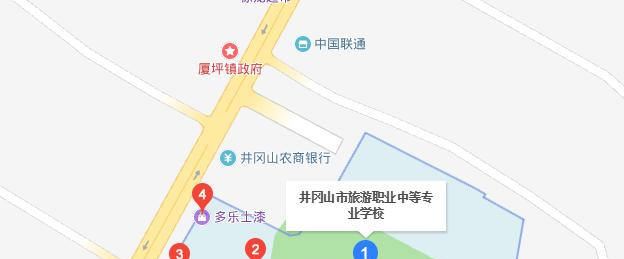 井冈山旅游中等专业学校地址在哪里 