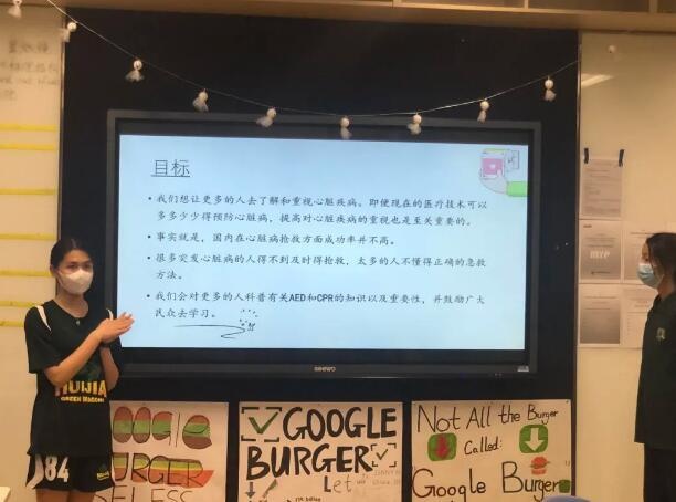 北京汇佳私立学校