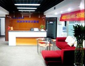 杭州华育国际