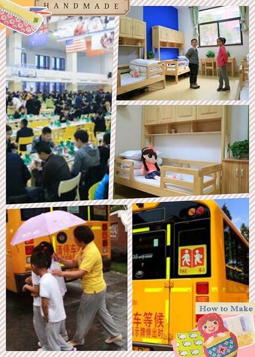 上海新纪元双语学校双语小学部生活服务设备