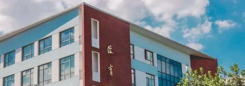 上海中学国际部靠谱吗2