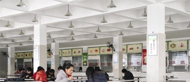 南郑职业教育中心