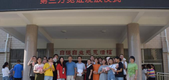 六安市特殊教育中心网站