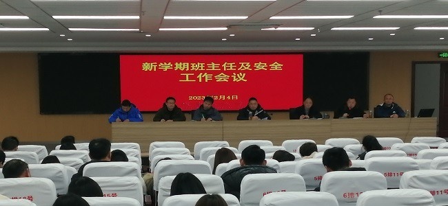 宣城市工业学校