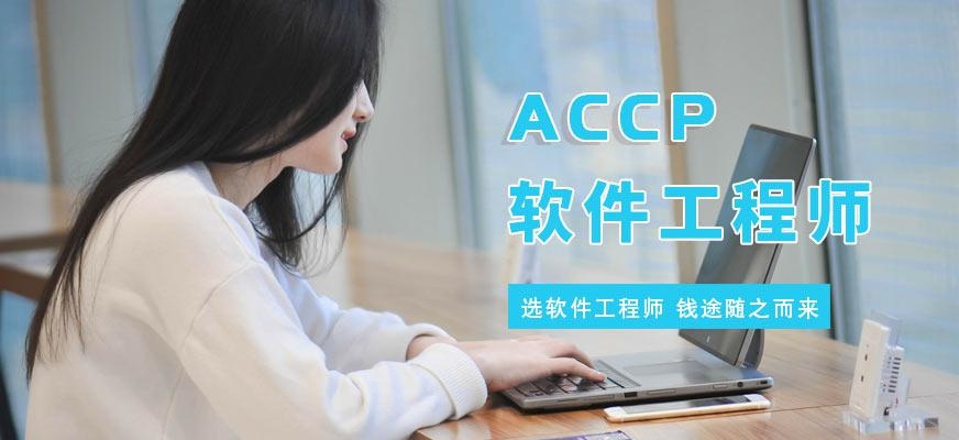 昆明软件开发培训机构哪家好