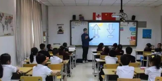 北京中加国际学校2023年学费标准