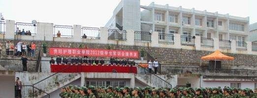贵阳护理职业学院2019年单招录取分数线