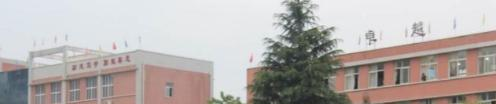 黔西水西中学