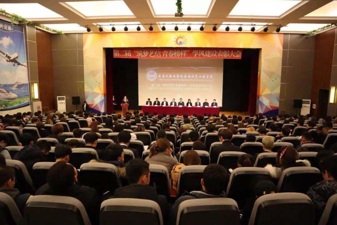 大连工业大学艺术与信息工程学院