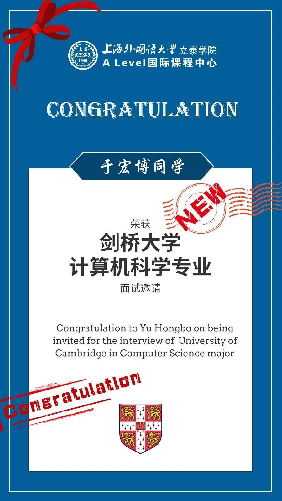 上外立泰A Level国际课程中心.jpg