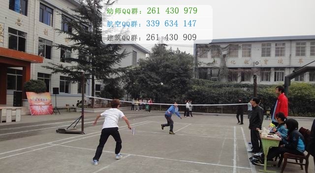 成都禾嘉汽车工程职业技术学校