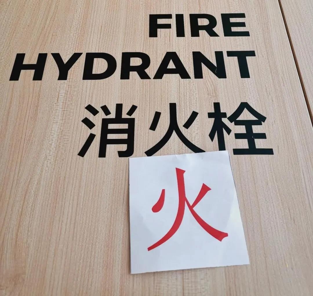 南京博颂莱爵学校