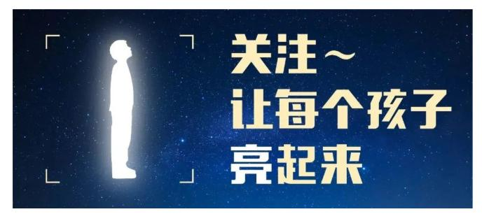 光谷剑桥