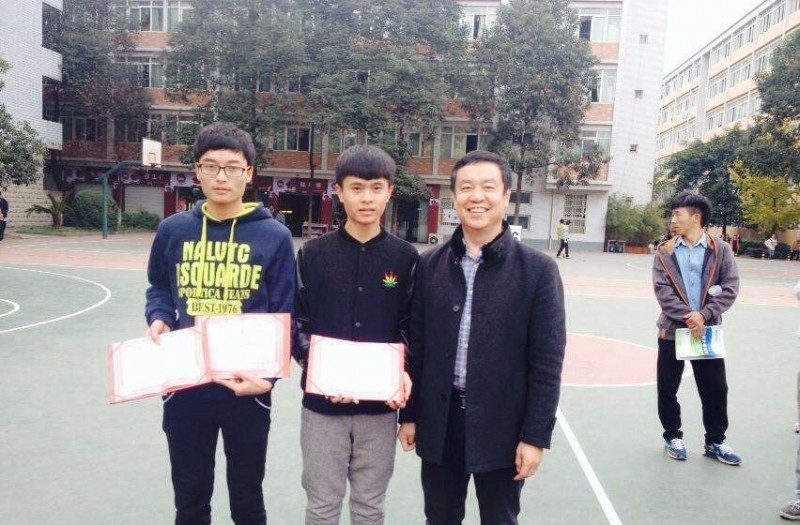 彭山职业高级中学