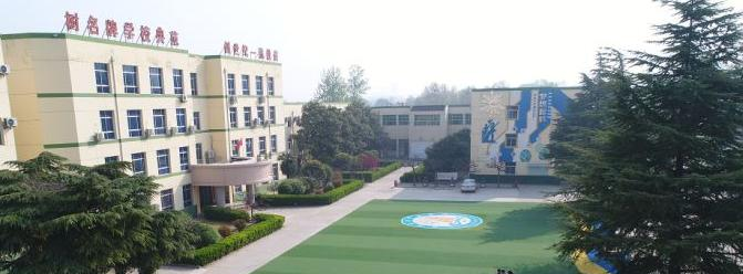 西安临潼华乐学校初中部2020年报名条件、招生要求、招生对象
