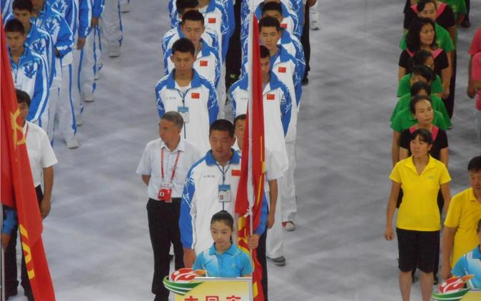 大同体育运动学校