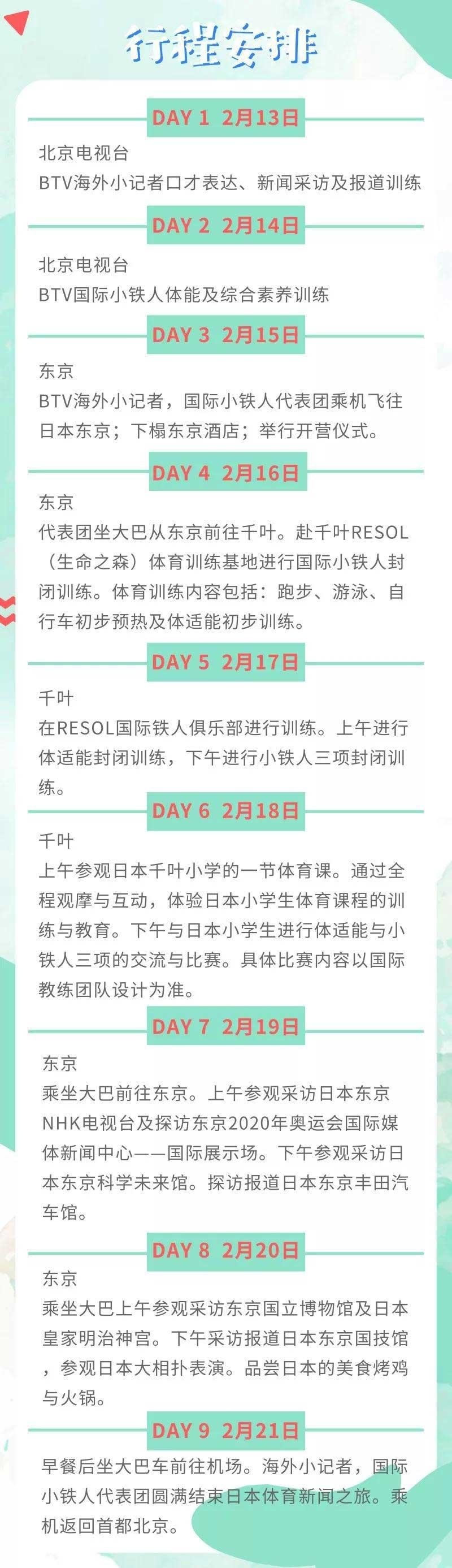 图片_20181214170114