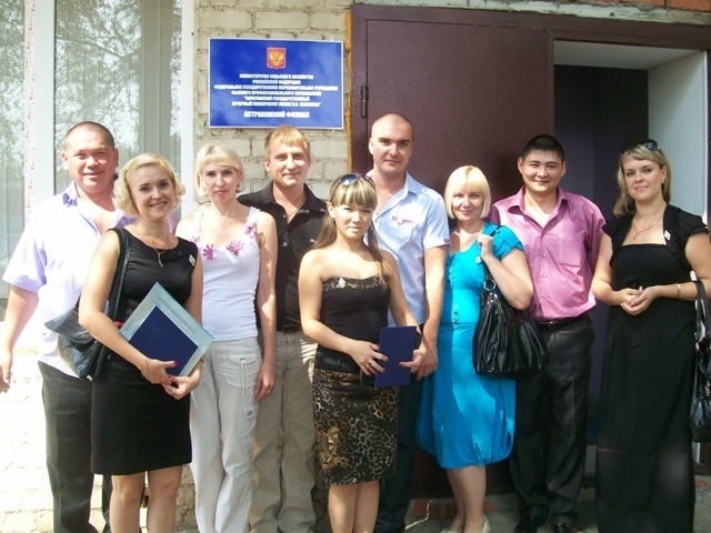 萨拉托夫国立农业大学