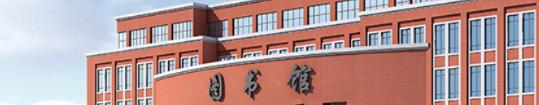 广西安全工程职业技术学院地址在哪里 