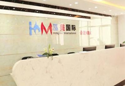 合肥泓美国际培训