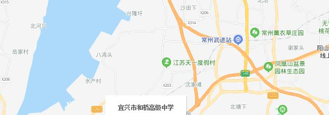 宜兴和桥高级中学地址在哪里