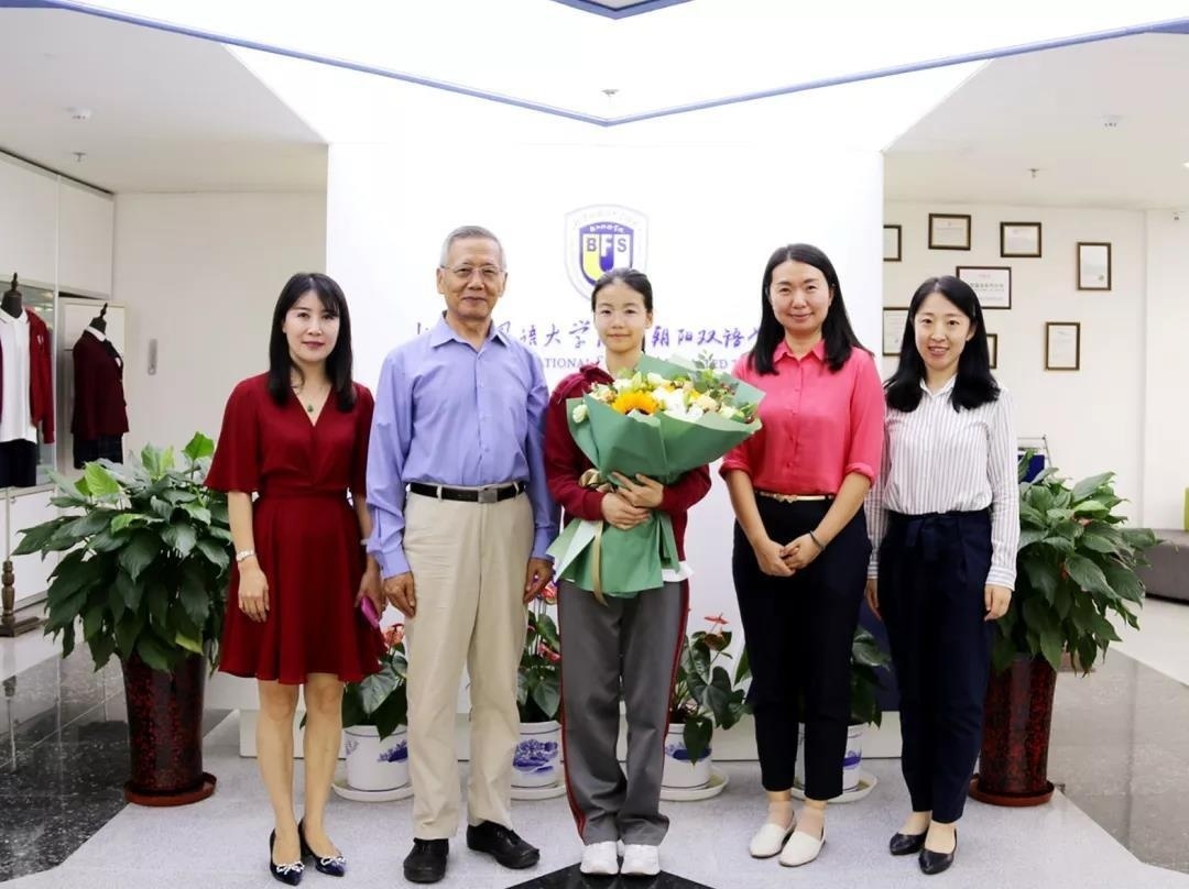 北京外国语大学国际高中