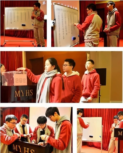 上海铭远国际高中第三届学生代表大会:竞选学生使出十八般武艺