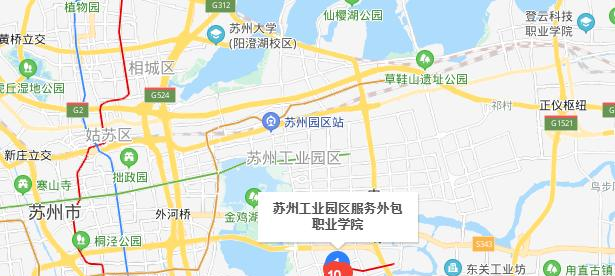 苏州工业园区服务外包职业学院