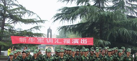 2023年咸阳卫生职业学校招生计划