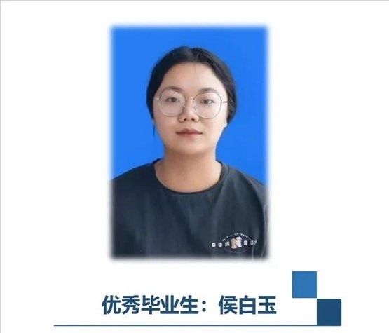 石家庄财经商贸学校