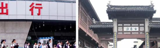 安徽经济贸易学校