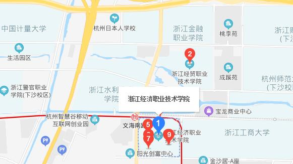浙江经济职业技术学院地址在哪里