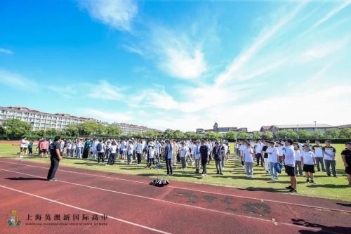 上海英澳新国际高中2021级团队拓展活动.jpg