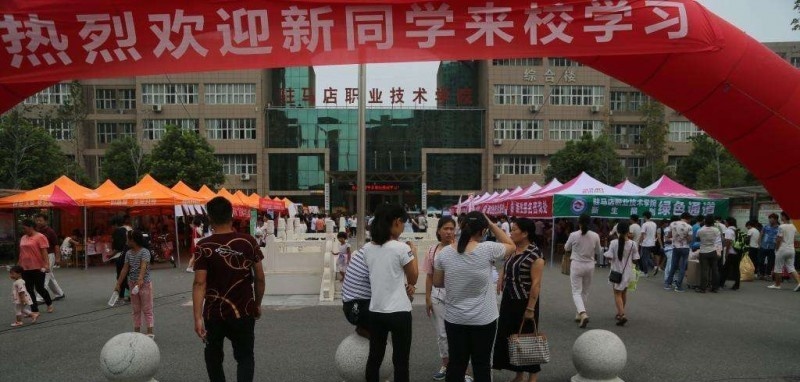 驻马店职业技术学院单招成绩查询时间