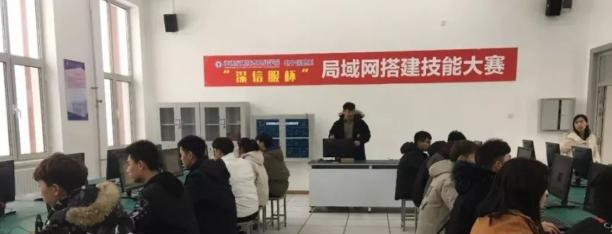 承德应用技术职业学院