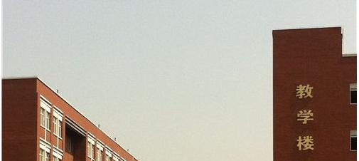 西安第十一中学2020年学费、收费多少