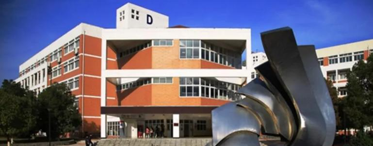 合肥竹稞技工学校