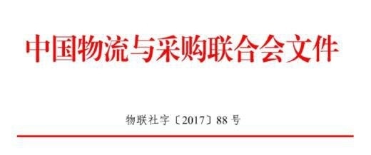 截图20171005173310