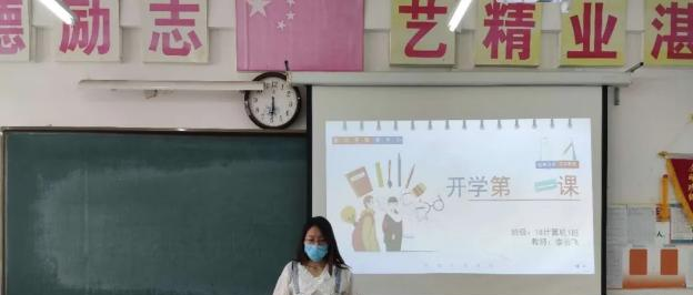 张北县职教中心