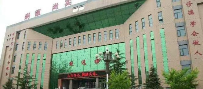 石家莊實(shí)驗(yàn)中學(xué)怎么樣、好不好