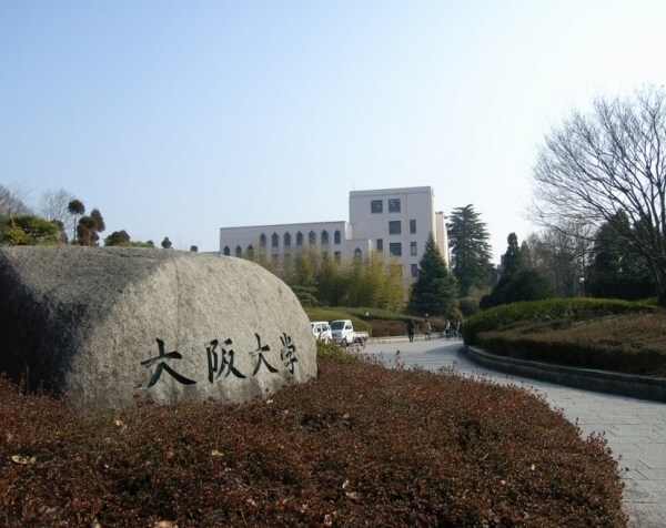 大阪大学