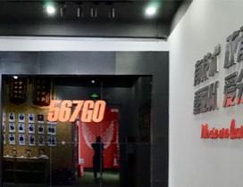 济南567GO健身教练培训