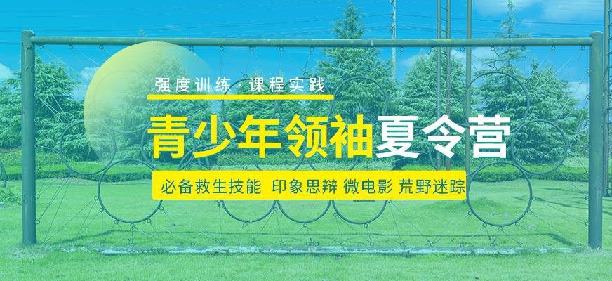 少年班