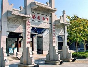 了解岭南的历史知识