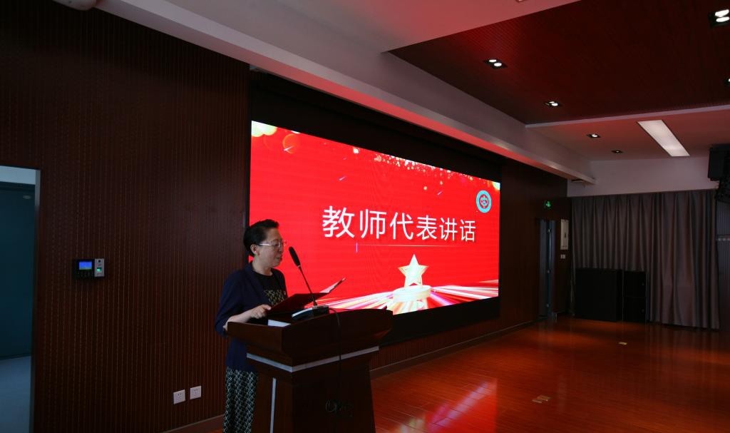 大连铁路卫生学校